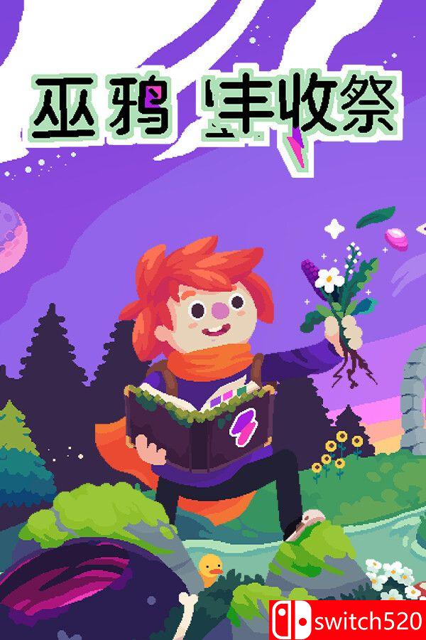 《巫鸦丰收祭（Ritual of Raven）》官方中文 TENOKE镜像版[CN/TW/EN/JP]