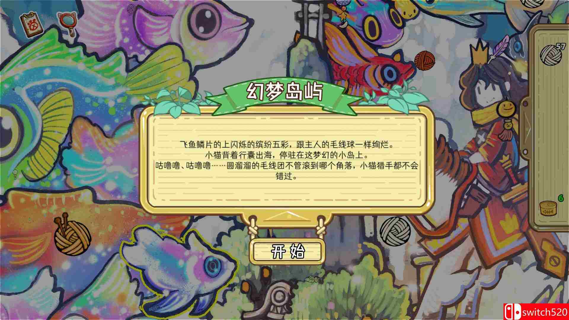 《迷途猫的奇妙旅行（Whisker Wanderlust: Wondrous Journey）》TENOKE镜像版[CN/TW/EN/JP]_3