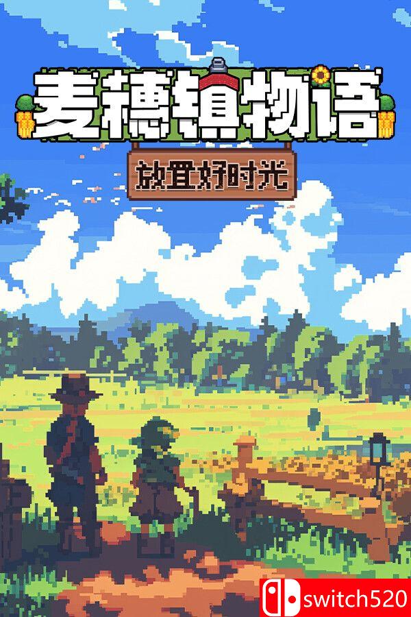 《麦穗镇物语：放置好时光（Village Tale）》官方中文 Build 19410693 P2P硬盘版[CN/TW/EN/JP]