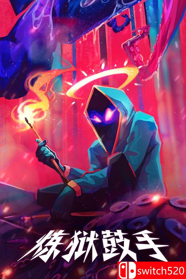 《炼狱鼓手（Metavoidal）》v1.1 P2P硬盘版[EN]