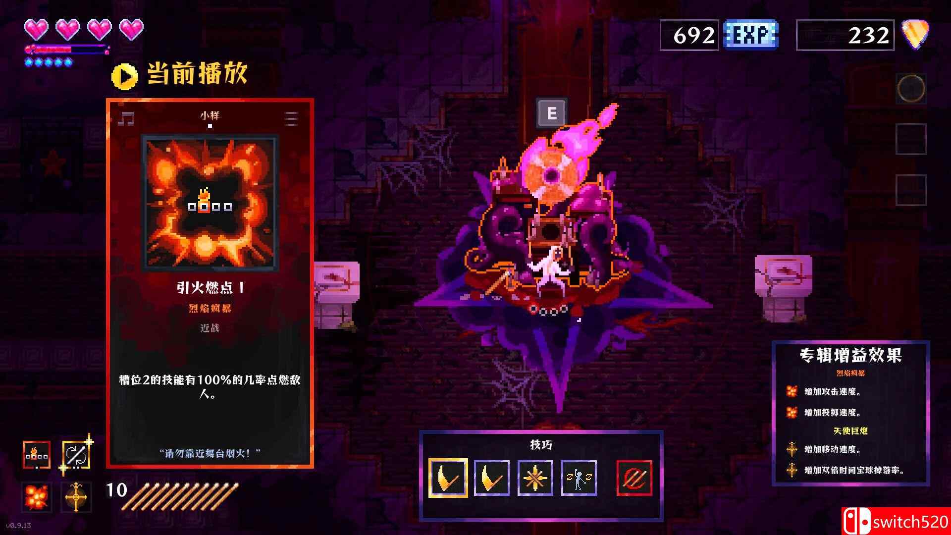 《炼狱鼓手（Metavoidal）》v1.1 P2P硬盘版[EN]_3