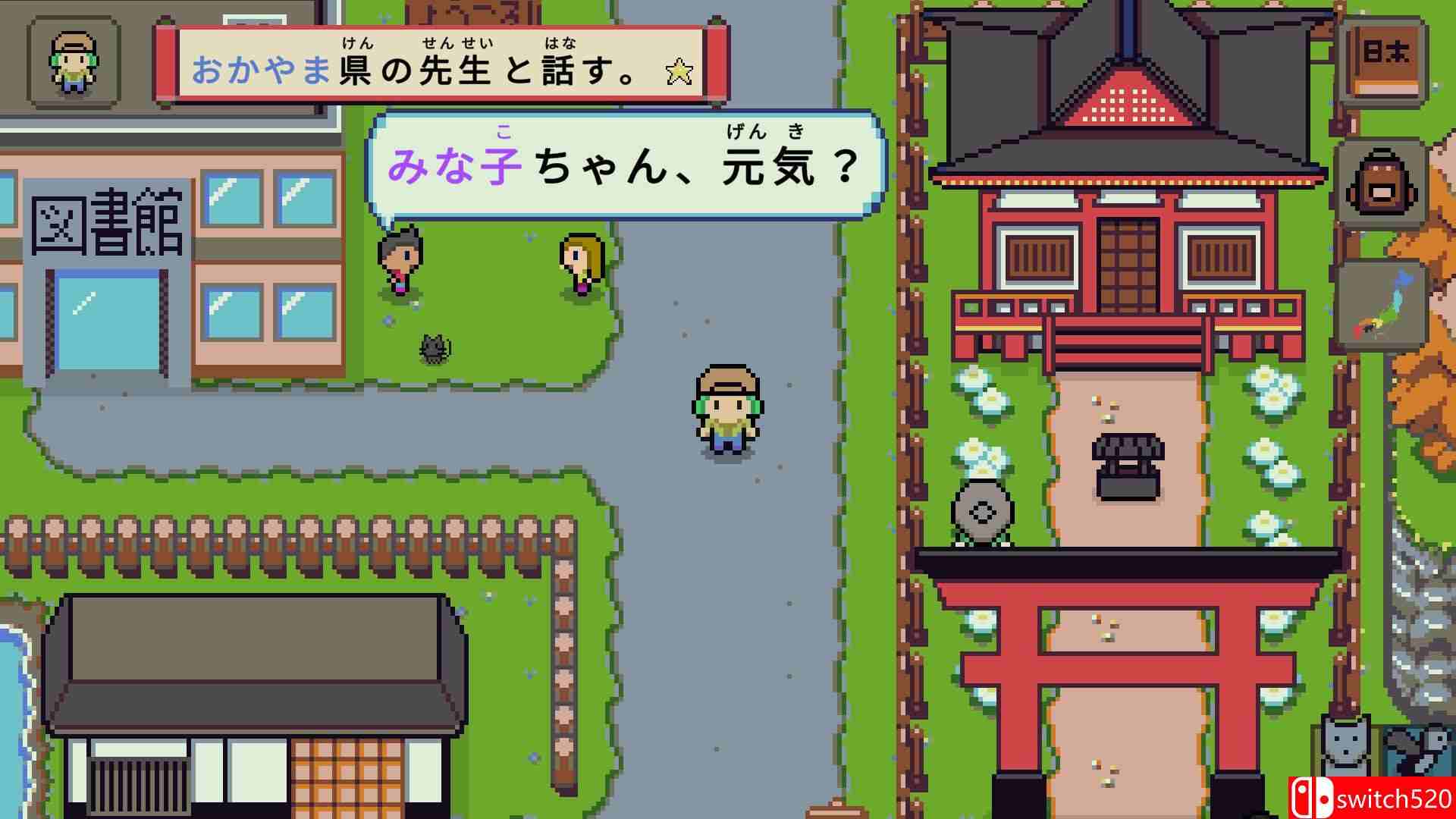 《语言之旅：日本之旅（Wagotabi: A Japanese Journey）》B.19585650 P2P硬盘版[CN/EN/JP]_1