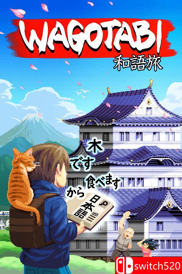 《语言之旅：日本之旅（Wagotabi: A Japanese Journey）》B.19585650 P2P硬盘版[CN/EN/JP]