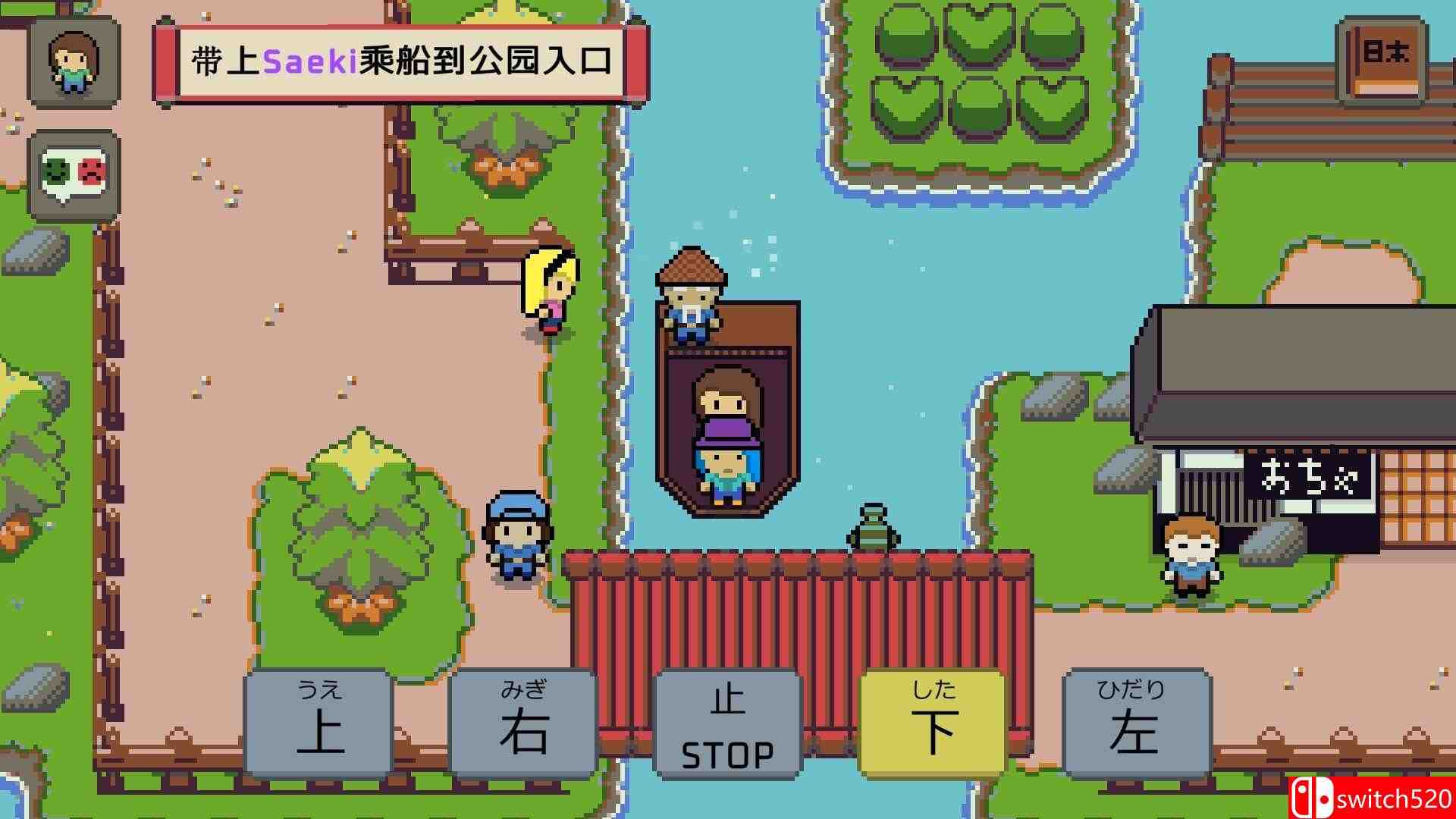 《语言之旅：日本之旅（Wagotabi: A Japanese Journey）》B.19585650 P2P硬盘版[CN/EN/JP]_3