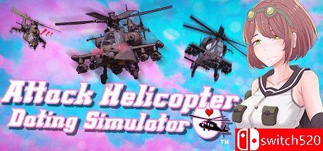 《攻击直升机约会模拟器（Attack Helicopter Dating Simulator）》v8853439 P2P硬盘版[EN]