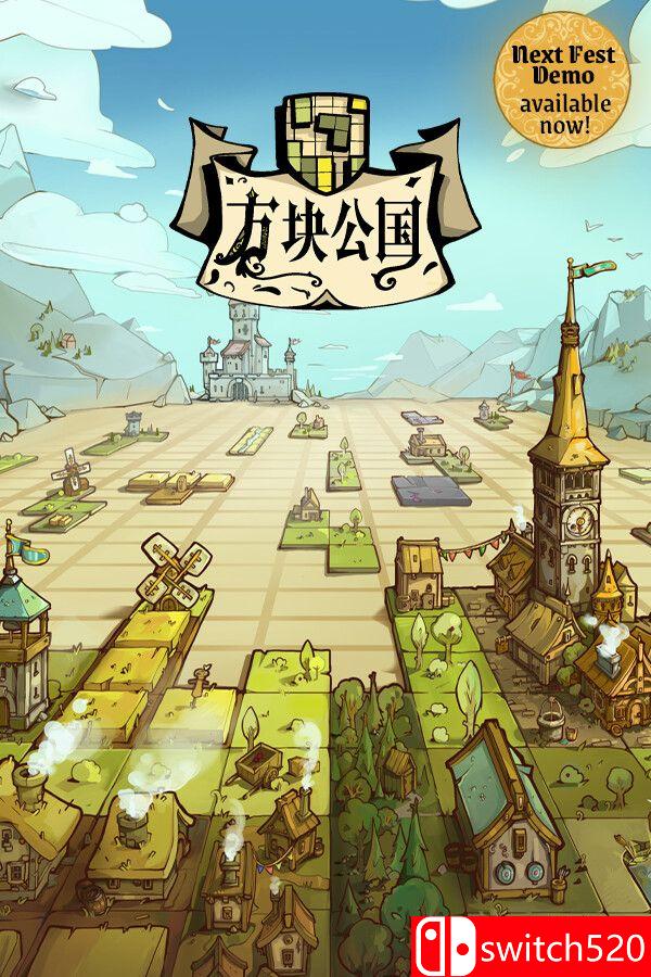 《方块公国（Drop Duchy）》官方中文 集成部落DLC TENOKE镜像版[CN/TW/EN/JP]