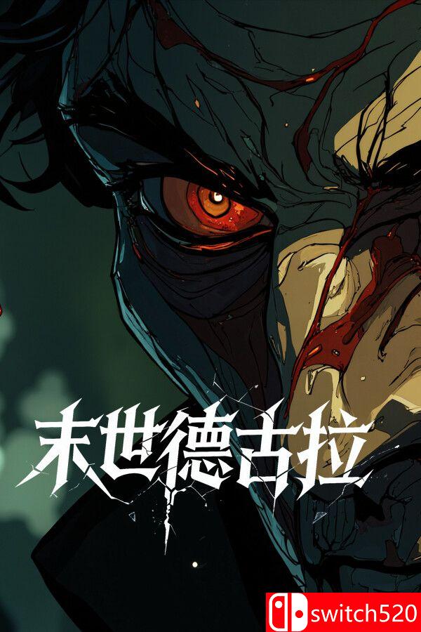 《末世德古拉（Dracula: End of Days）》官方中文 TENOKE镜像版[CN/EN]