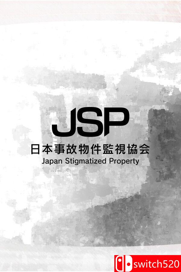 《日本事故物件监视协会（Japan Stigmatized Property）》TENOKE镜像版[EN/JP]