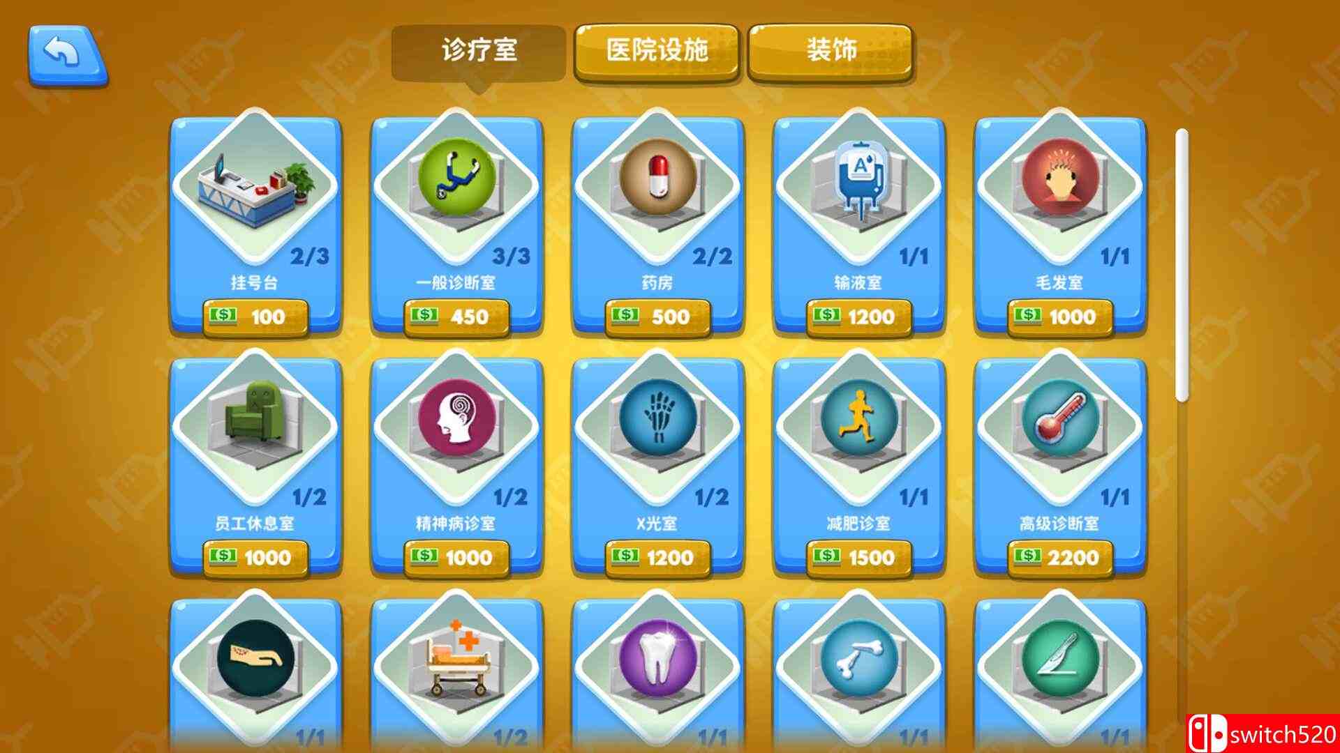 《模拟医院（Sim Hospital）》官方中文 Build 19638692 P2P硬盘版[CN/TW/EN/JP]_3