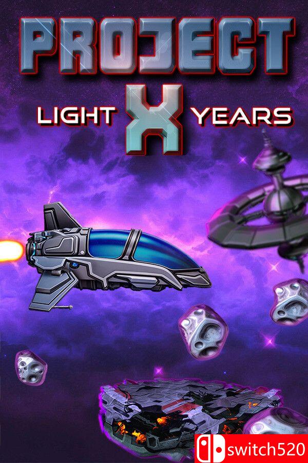 《计划X：光年纪（Project X: Light Years）》SKIDROW镜像版[EN]