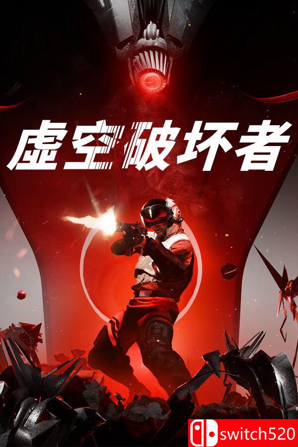 《虚空破坏者（VOID/BREAKER）》官方中文 Early Access P2P硬盘版[CN/EN]