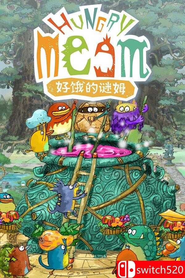 《好饿的谜姆（Hungry Meem）》官方中文 Build 19270705 P2P硬盘版[CN/TW/EN/JP]