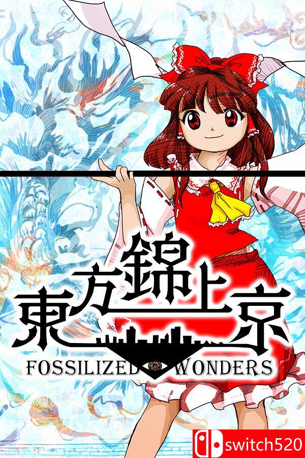 《东方锦上京：石化的奇迹（Touhou Kinjoukyou ～ Fossilized Wonders.）》P2P硬盘版[JP]
