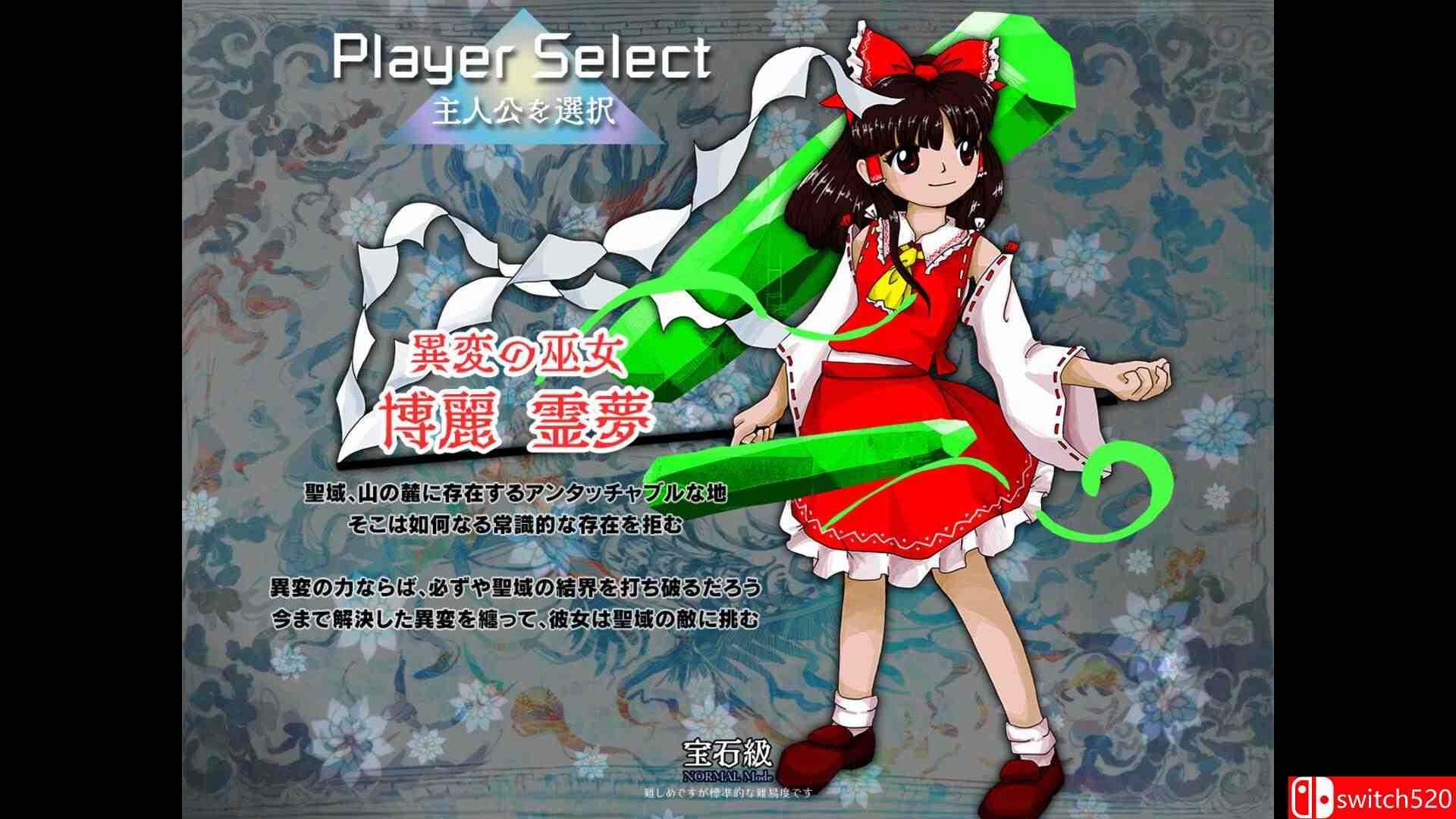 《东方锦上京：石化的奇迹（Touhou Kinjoukyou ～ Fossilized Wonders.）》P2P硬盘版[JP]_1