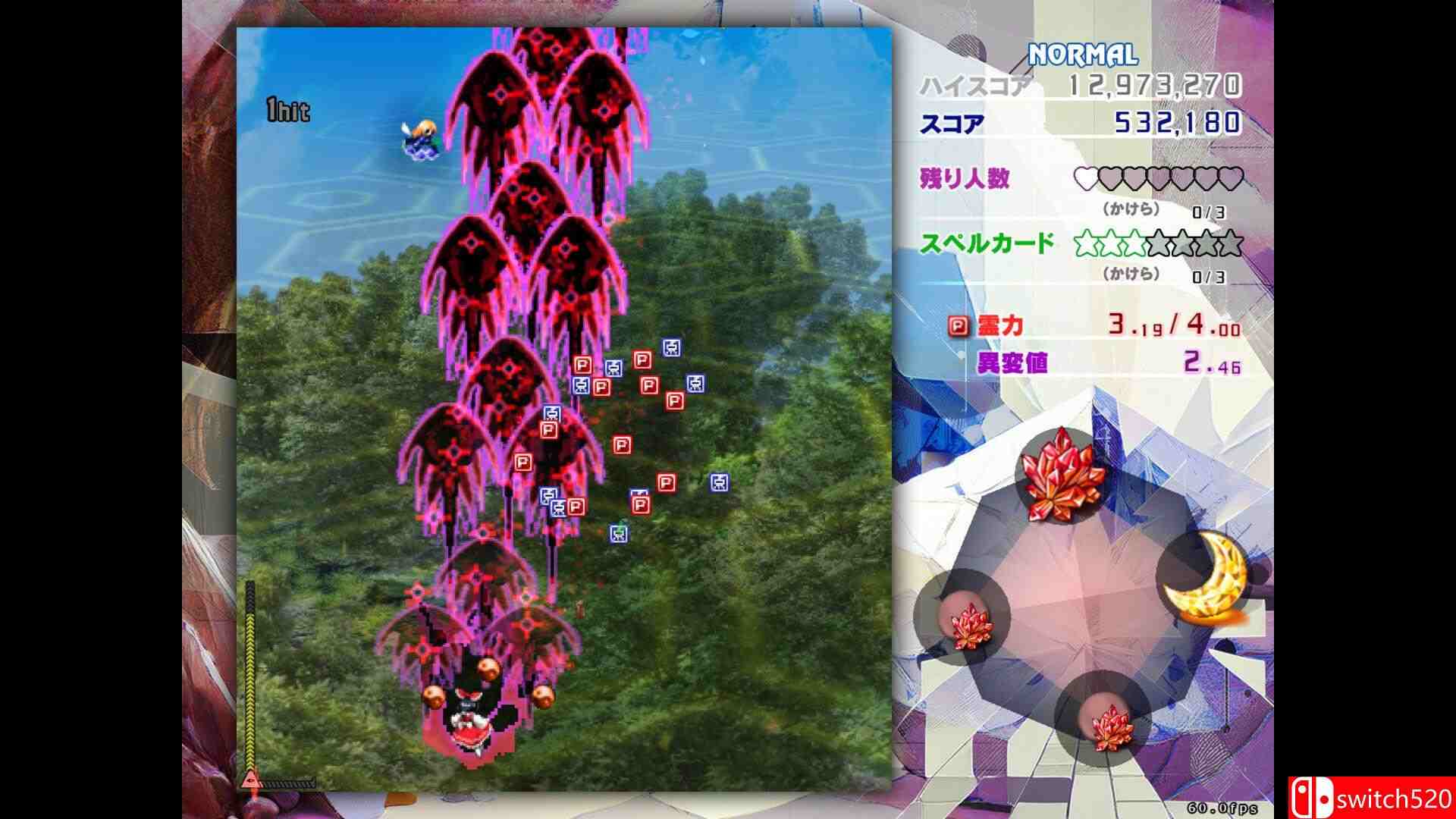 《东方锦上京：石化的奇迹（Touhou Kinjoukyou ～ Fossilized Wonders.）》P2P硬盘版[JP]_3