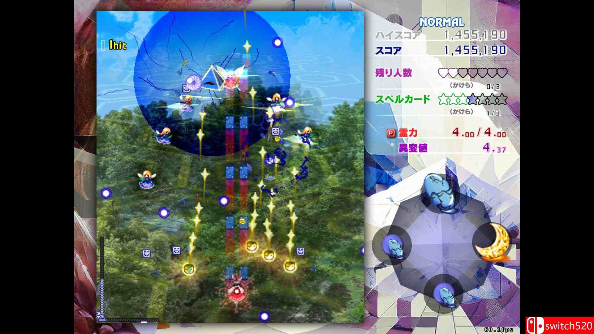 《东方锦上京：石化的奇迹（Touhou Kinjoukyou ～ Fossilized Wonders.）》P2P硬盘版[JP]_2