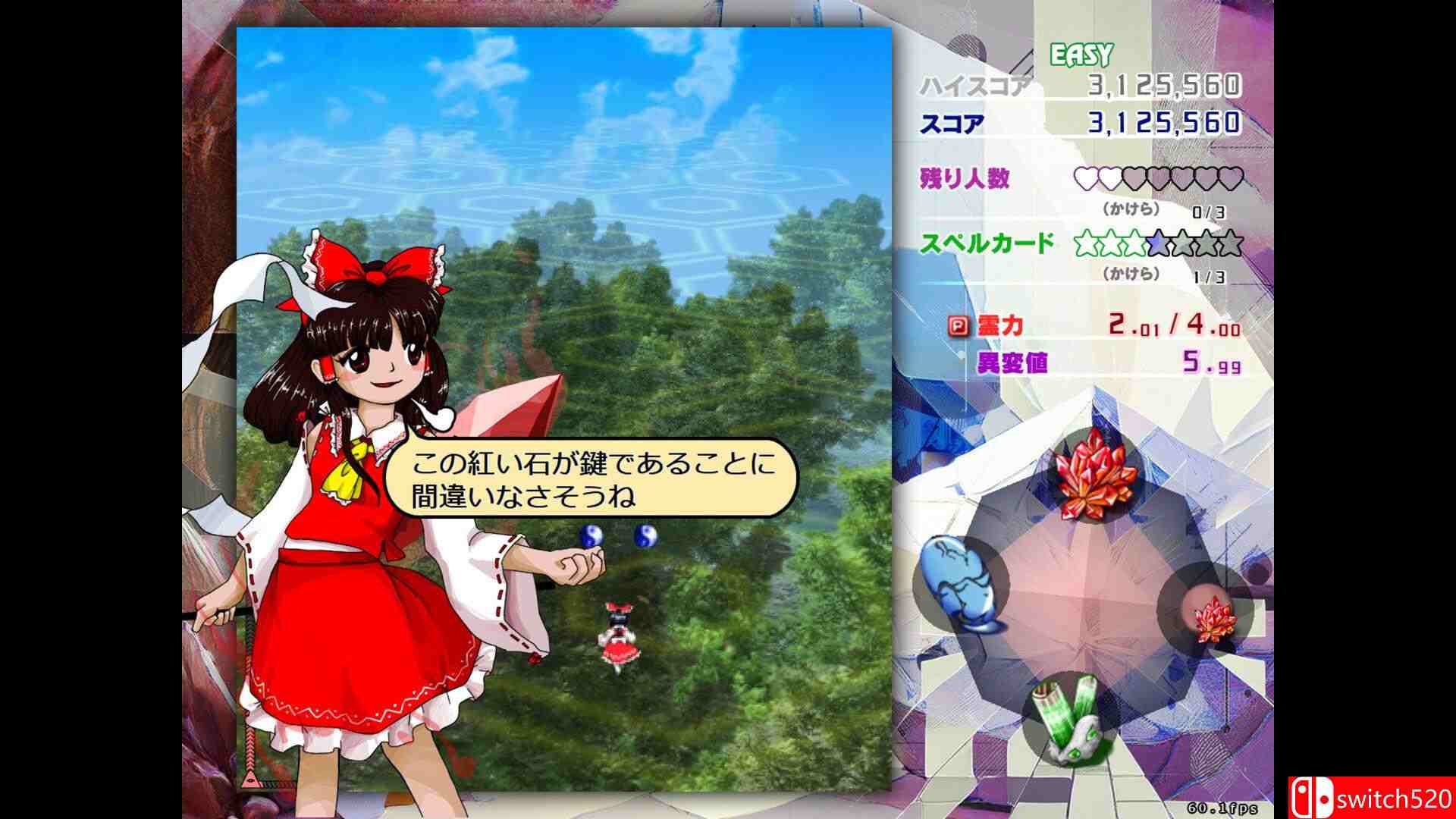 《东方锦上京：石化的奇迹（Touhou Kinjoukyou ～ Fossilized Wonders.）》P2P硬盘版[JP]_4