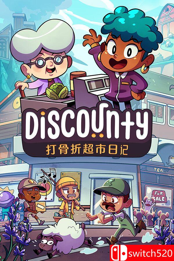 《打骨折超市日记（Discounty）》官方中文  VACE硬盘版[CN/TW/EN/JP]