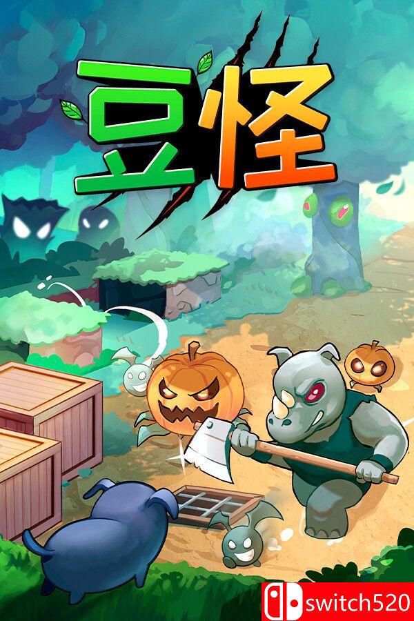 《豆怪（Bean Beasts）》官方中文 TENOKE镜像版[CN/EN/JP]