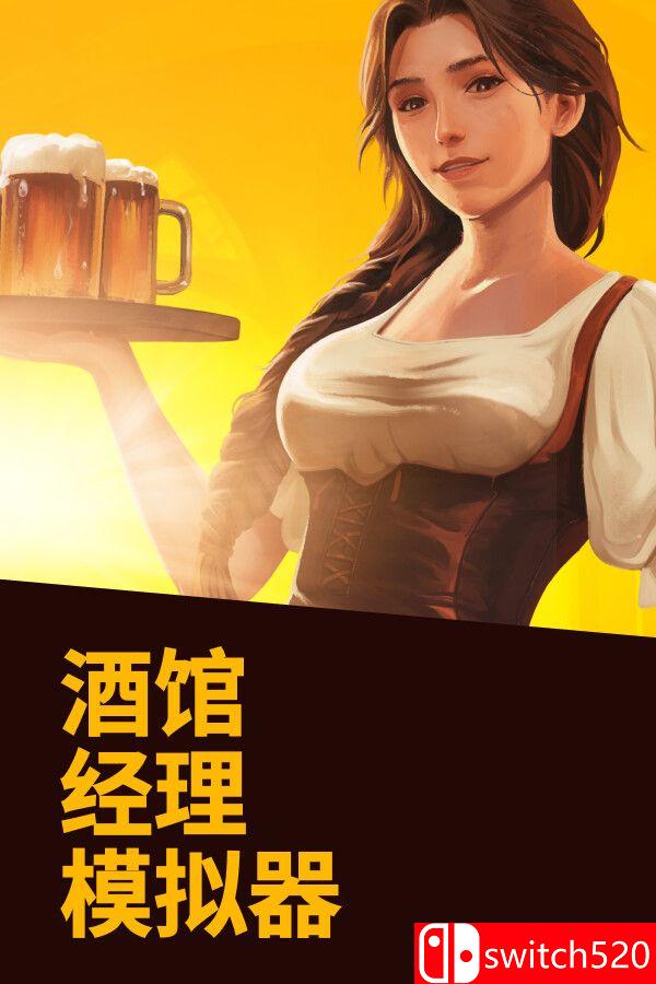 《酒馆经理模拟器（Tavern Manager Simulator）》官方中文 v1.5.1 TENOKE镜像版[CN/TW/EN/JP]