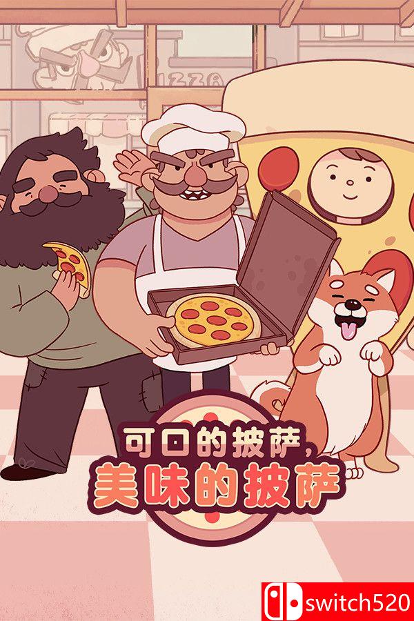 《可口的披萨，美味的披萨（Good Pizza, Great Pizza）》v5.34.1 TENOKE镜像版[CN/TW/EN/JP]