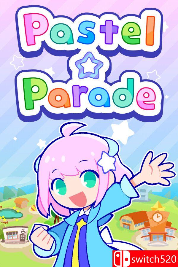 《炫彩斑斓行进曲（PastelParade）》官方中文 TENOKE镜像版[CN/TW/EN/JP]