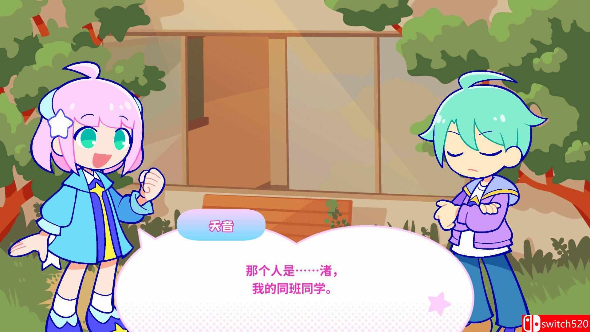 《炫彩斑斓行进曲（PastelParade）》官方中文 TENOKE镜像版[CN/TW/EN/JP]_5