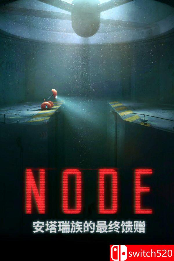 《NODE：安塔瑞族的最终馈赠（NODE: Last Favor of the Antarii）》官方中文 RUNE镜像版[CN/EN]