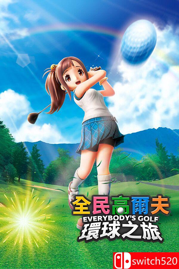 《全民高尔夫 环球之旅（EVERYBODY'S GOLF HOT SHOTS）》v1.0.8 RUNE镜像版[CN/TW/EN/JP]