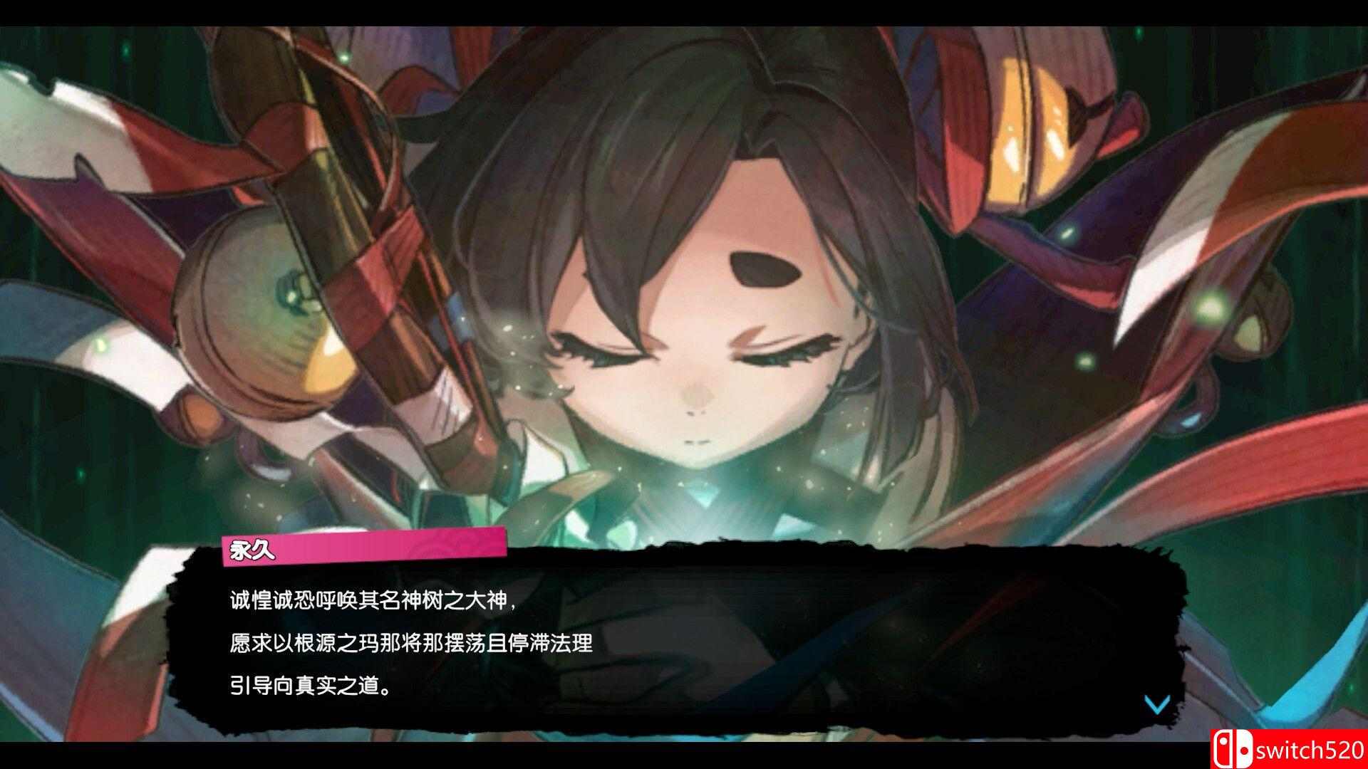 《永久与神树的祈愿者（Towa and the Guardians of Sacred Tree）》RUNE镜像版[CN/EN]_1