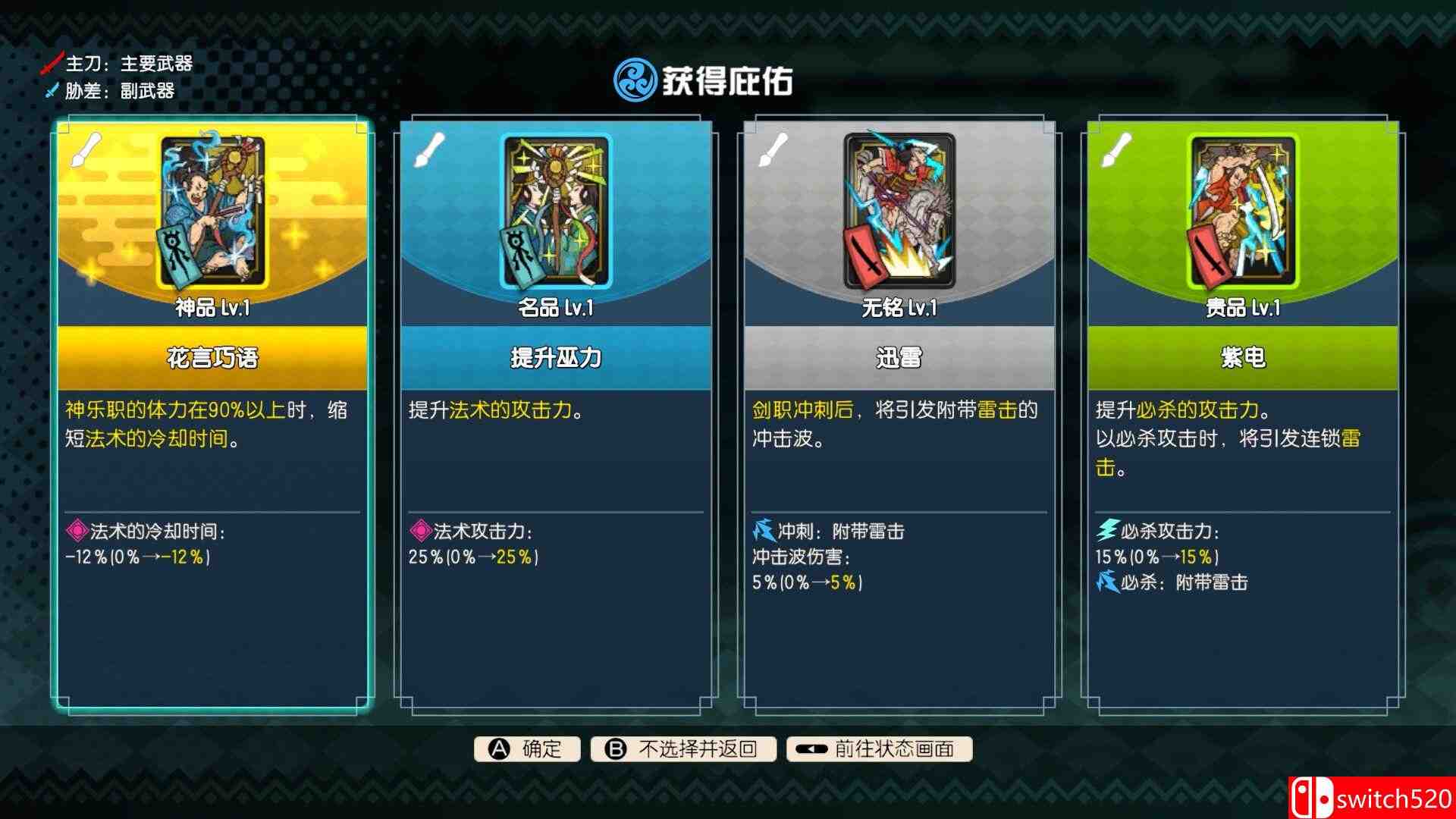 《永久与神树的祈愿者（Towa and the Guardians of Sacred Tree）》RUNE镜像版[CN/EN]_5