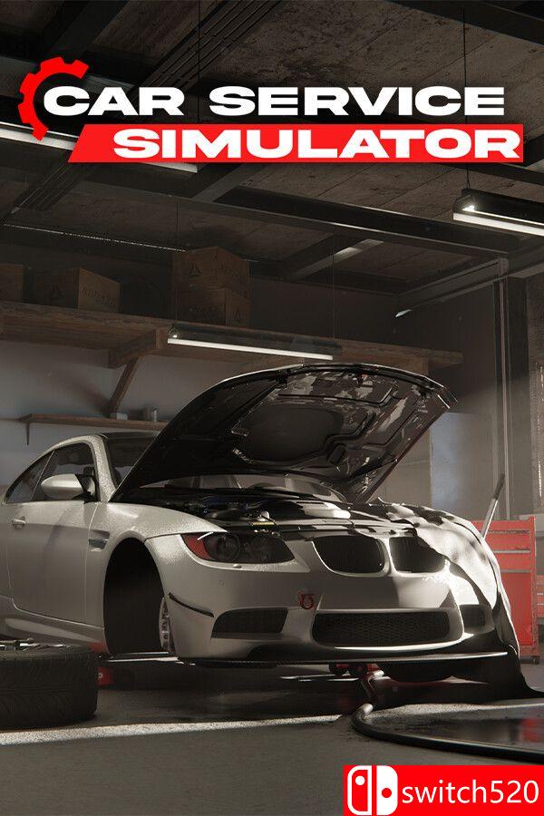 《汽车服务模拟器（Car Service Simulator）》官方中文 Early Access P2P硬盘版[CN/EN/JP]
