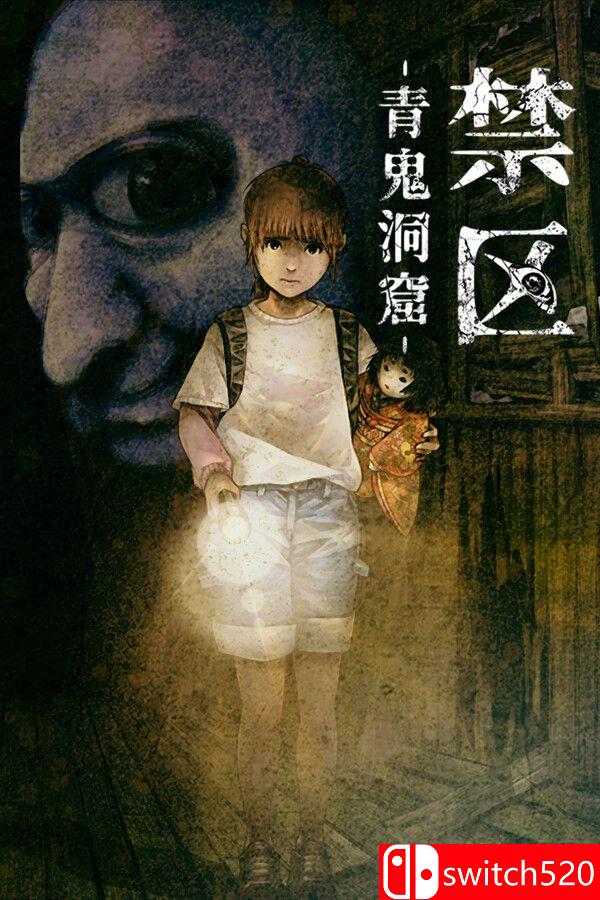 《禁区：青鬼洞窟（Forbidden Ground Lair of Aooni）》B.19677727 P2P硬盘版[CN/EN]