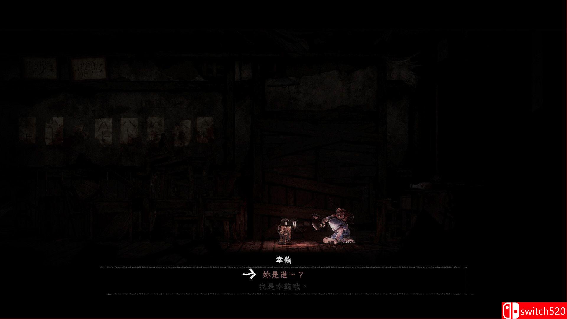 《禁区：青鬼洞窟（Forbidden Ground Lair of Aooni）》B.19677727 P2P硬盘版[CN/EN]_2