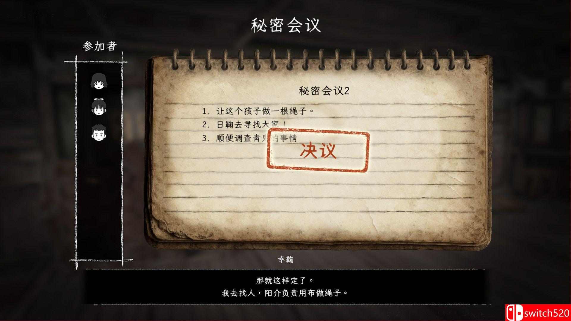 《禁区：青鬼洞窟（Forbidden Ground Lair of Aooni）》B.19677727 P2P硬盘版[CN/EN]_3