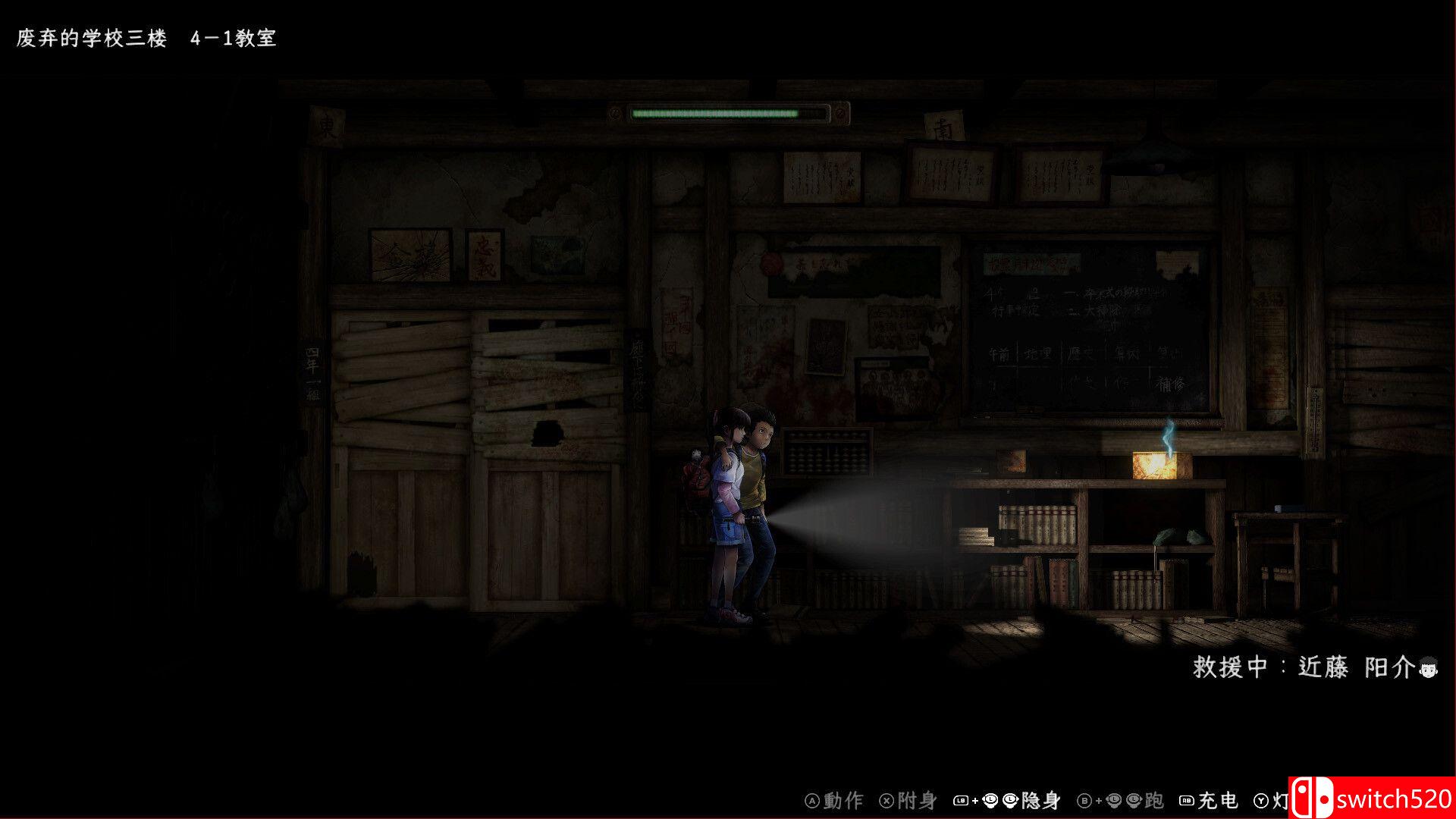 《禁区：青鬼洞窟（Forbidden Ground Lair of Aooni）》B.19677727 P2P硬盘版[CN/EN]_4