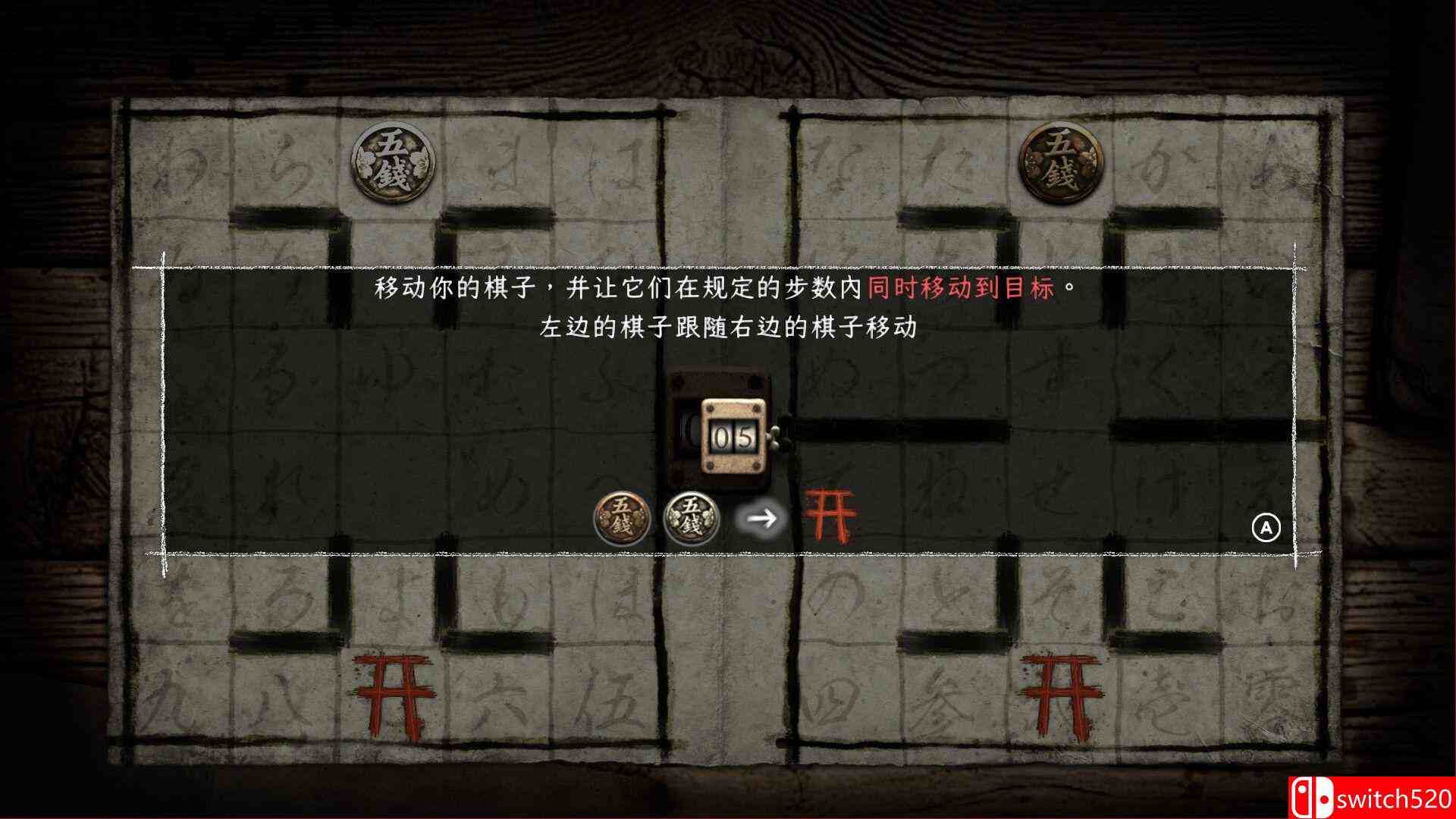 《禁区：青鬼洞窟（Forbidden Ground Lair of Aooni）》B.19677727 P2P硬盘版[CN/EN]_5