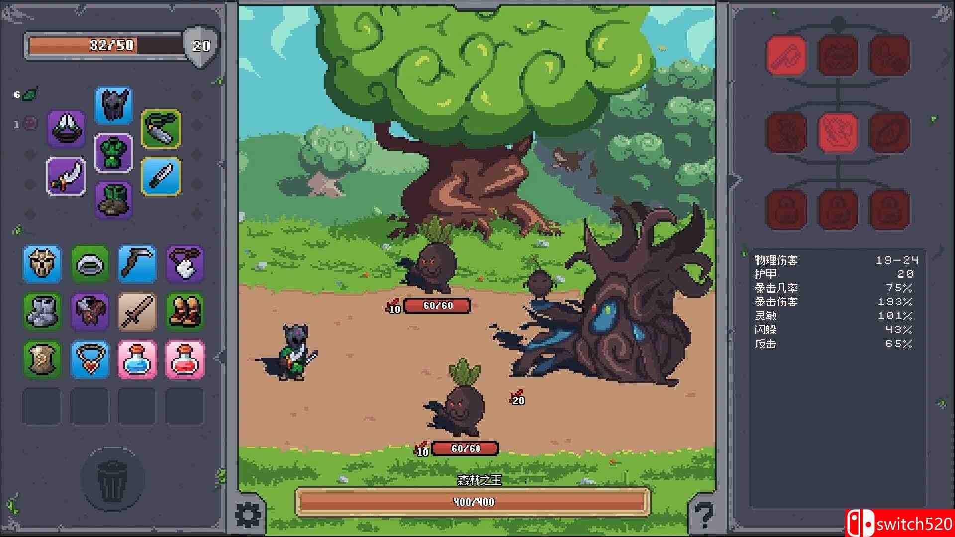 《掠夺传奇（Overlooting）》官方中文 P2P硬盘版[CN/EN/JP]_4