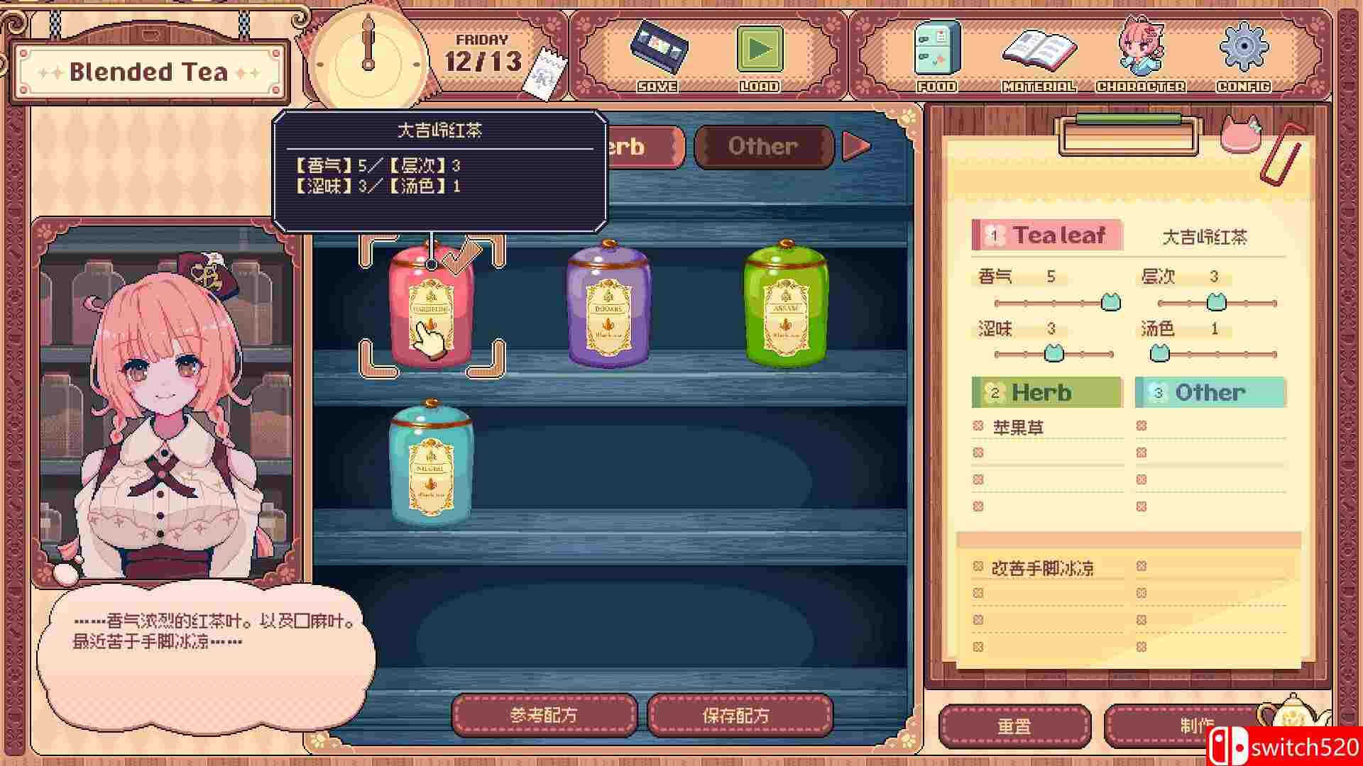 《兽娘红茶馆（Kemono Teatime）》官方中文 TENOKE镜像版[CN/TW/EN/JP]_2