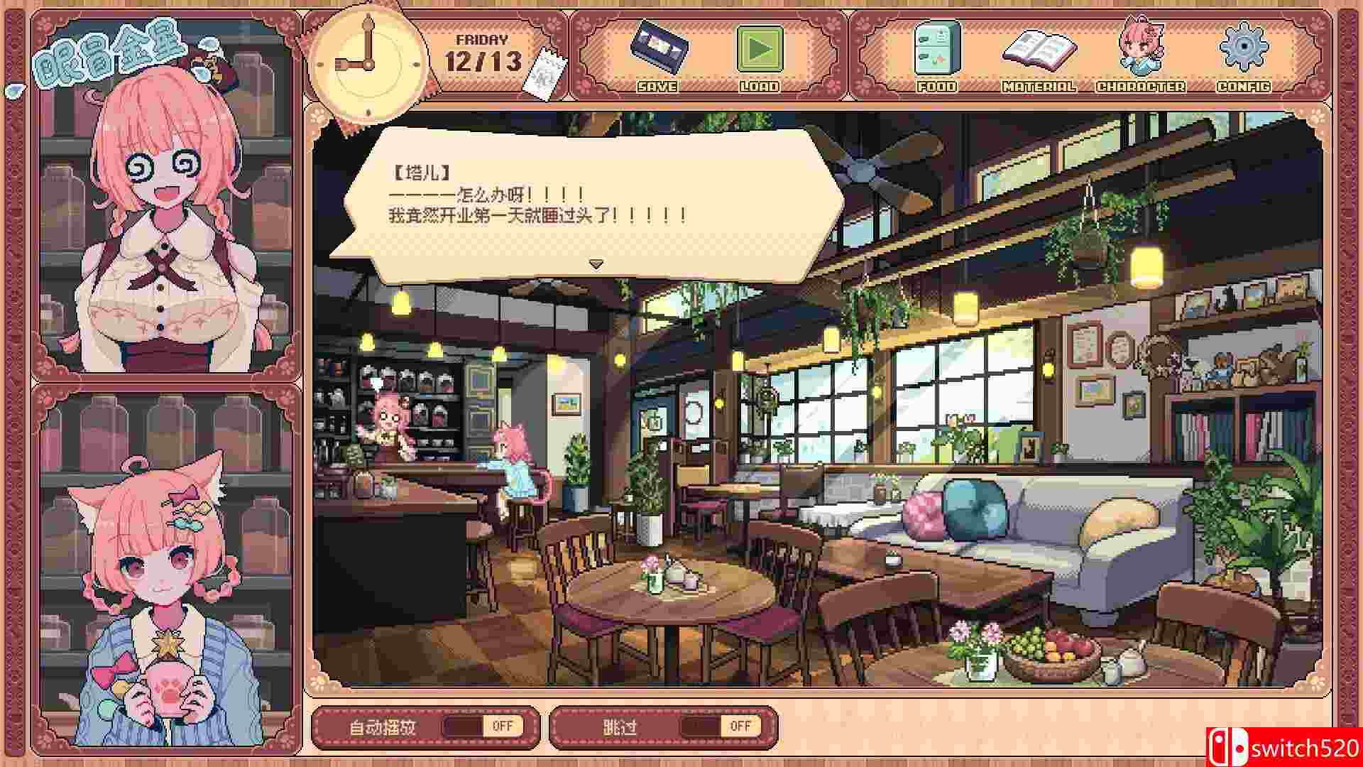 《兽娘红茶馆（Kemono Teatime）》官方中文 TENOKE镜像版[CN/TW/EN/JP]_1