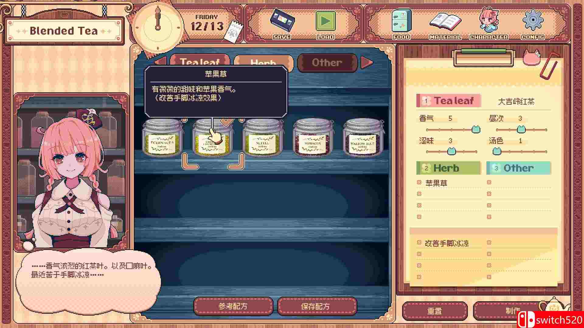 《兽娘红茶馆（Kemono Teatime）》官方中文 TENOKE镜像版[CN/TW/EN/JP]_3