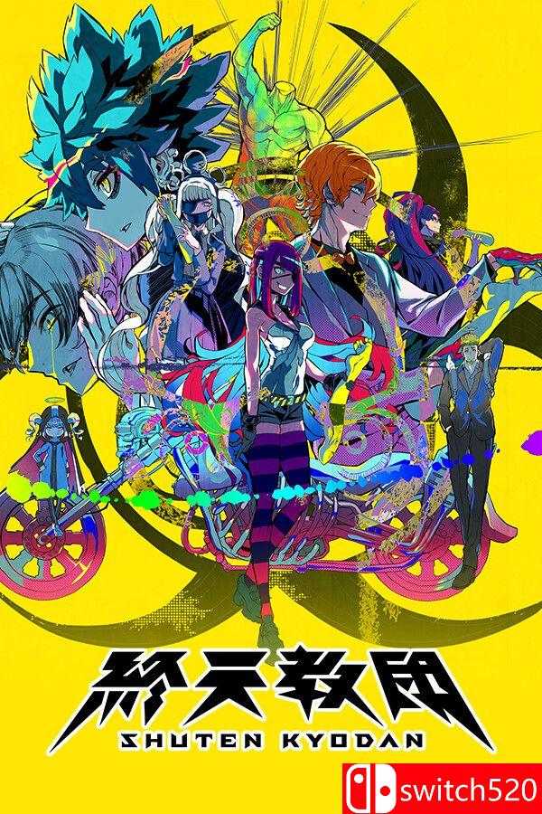 《终天教团（SHUTEN ORDER）》官方中文  TENOKE镜像版[CN/TW/EN/JP]