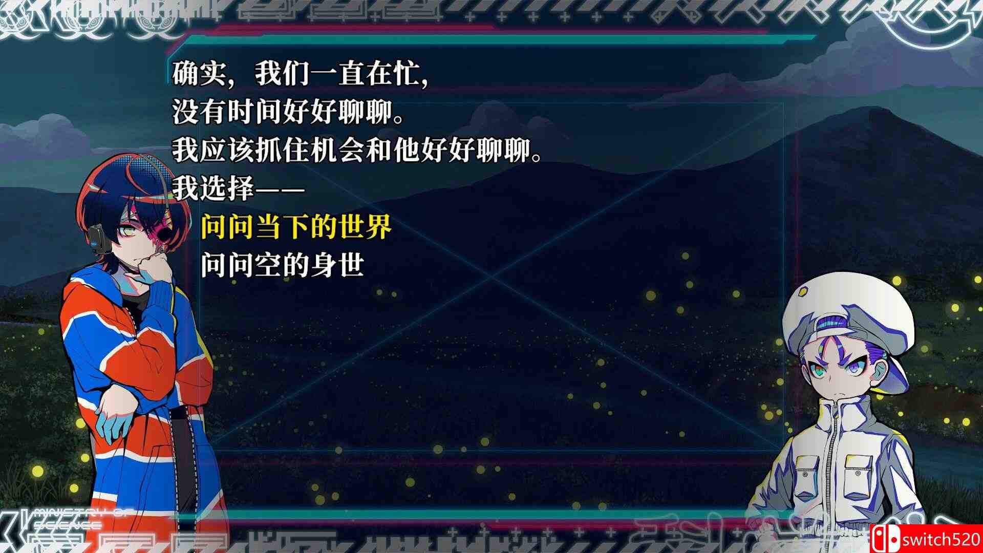 《终天教团（SHUTEN ORDER）》官方中文  TENOKE镜像版[CN/TW/EN/JP]_5