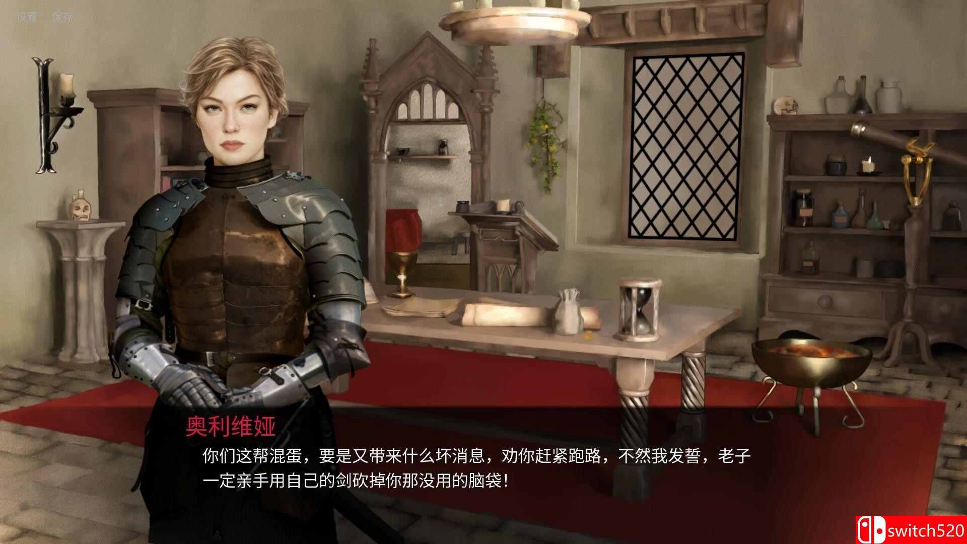 《人头落地：重铸版（Heads Will Roll: Reforged）》集成浮城之罪DLC TENOKE镜像版[CN/EN/JP]_3