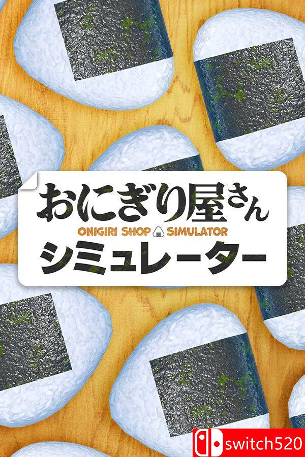 《饭团店模拟（Onigiri Shop Simulator）》官方中文 TENOKE镜像版[CN/TW/EN/JP]