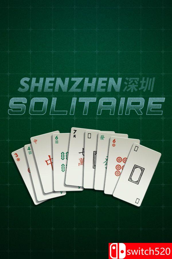 《深圳接龙（SHENZHEN SOLITAIRE）》v1517047 P2P硬盘版[EN]