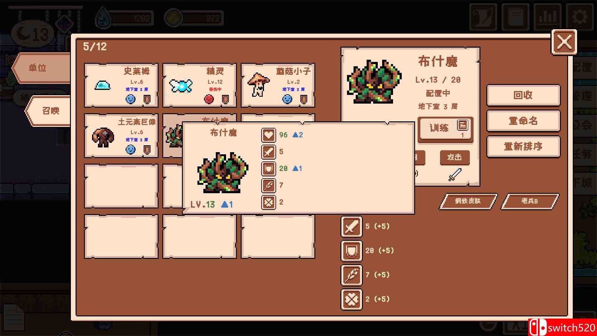 《新手地下城主（Novice Dungeon Master）》官方中文 Build 19324396 P2P硬盘版[CN/TW/EN/JP]_4