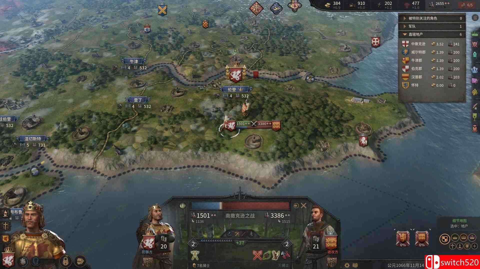 《十字军之王3（Crusader Kings III）》官方中文 集成加冕典礼DLC RUNE镜像版[CN/EN]_2