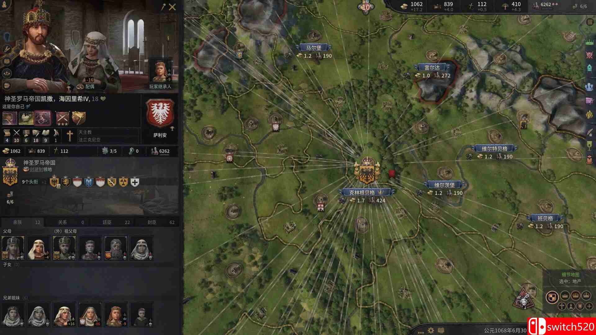 《十字军之王3（Crusader Kings III）》官方中文 集成加冕典礼DLC RUNE镜像版[CN/EN]_4