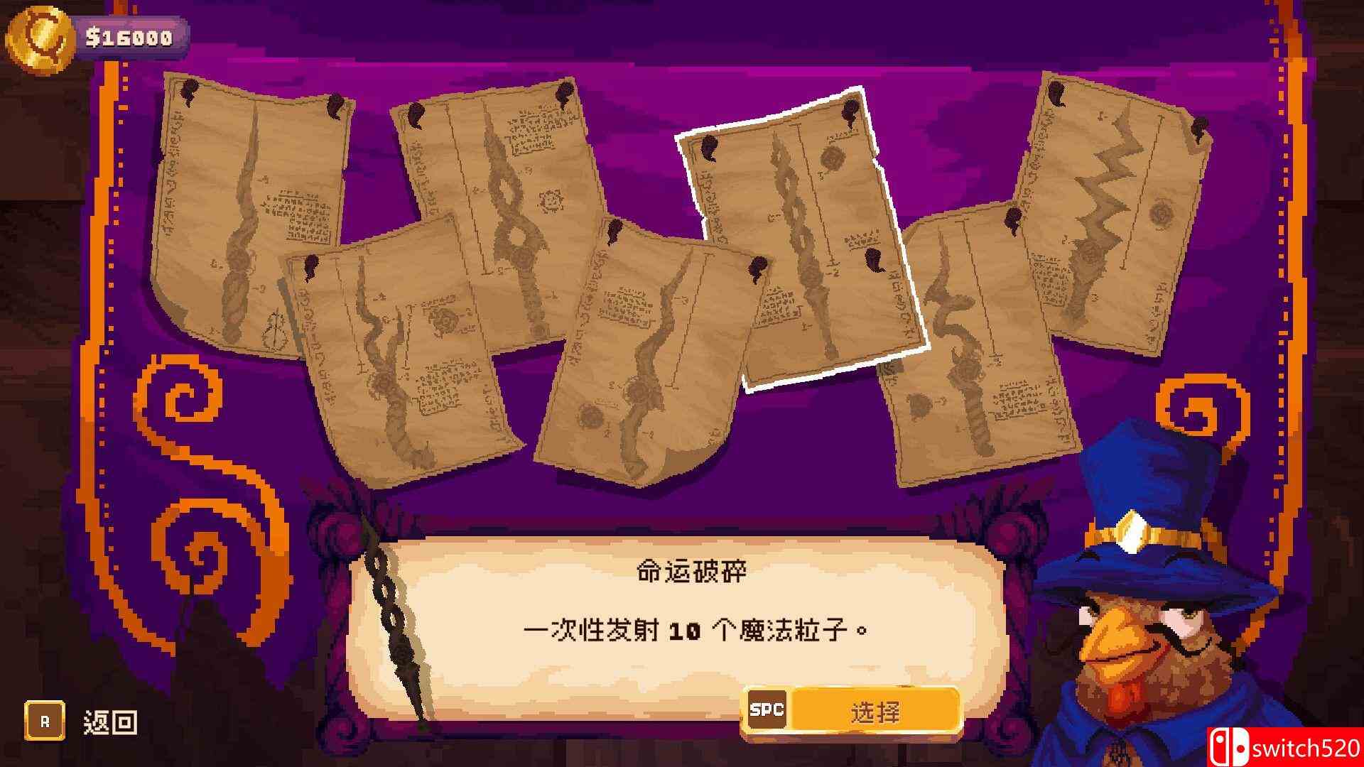 《魔鸡马奇克 2（Machick 2）》官方中文  VACE硬盘版[CN/TW/EN/JP]_2